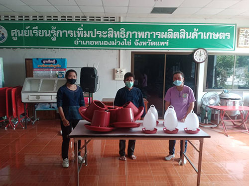 Songserm06May18