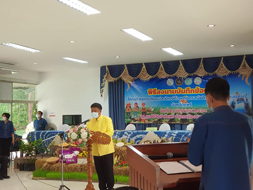Songserm25June11