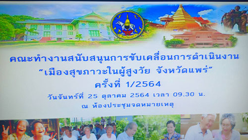 Oct25Yut05