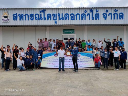 Yut08Mar03