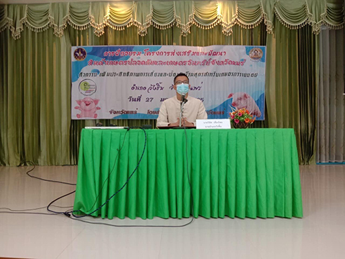 Yut27Jan01