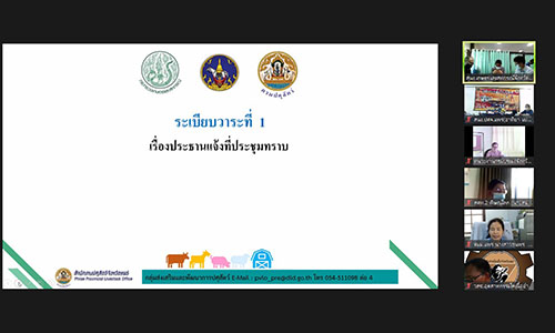 Nov18Songserm05