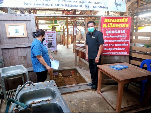12Jan02