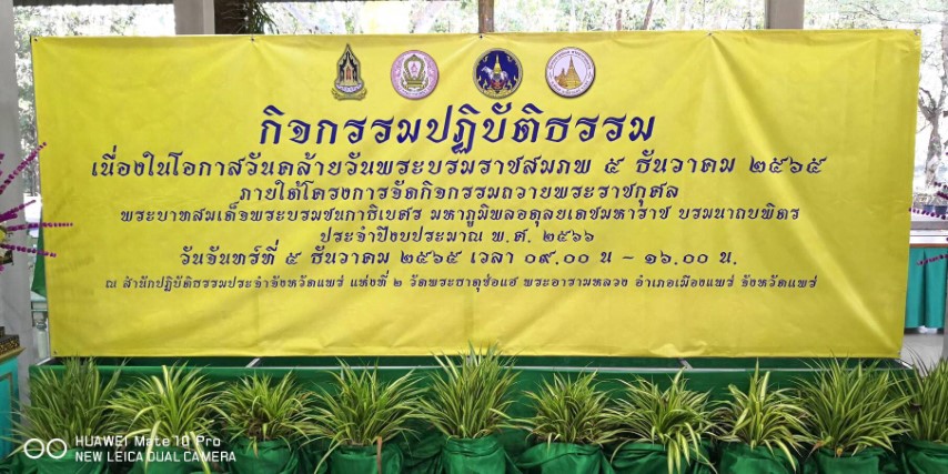 03Anh02Dec18
