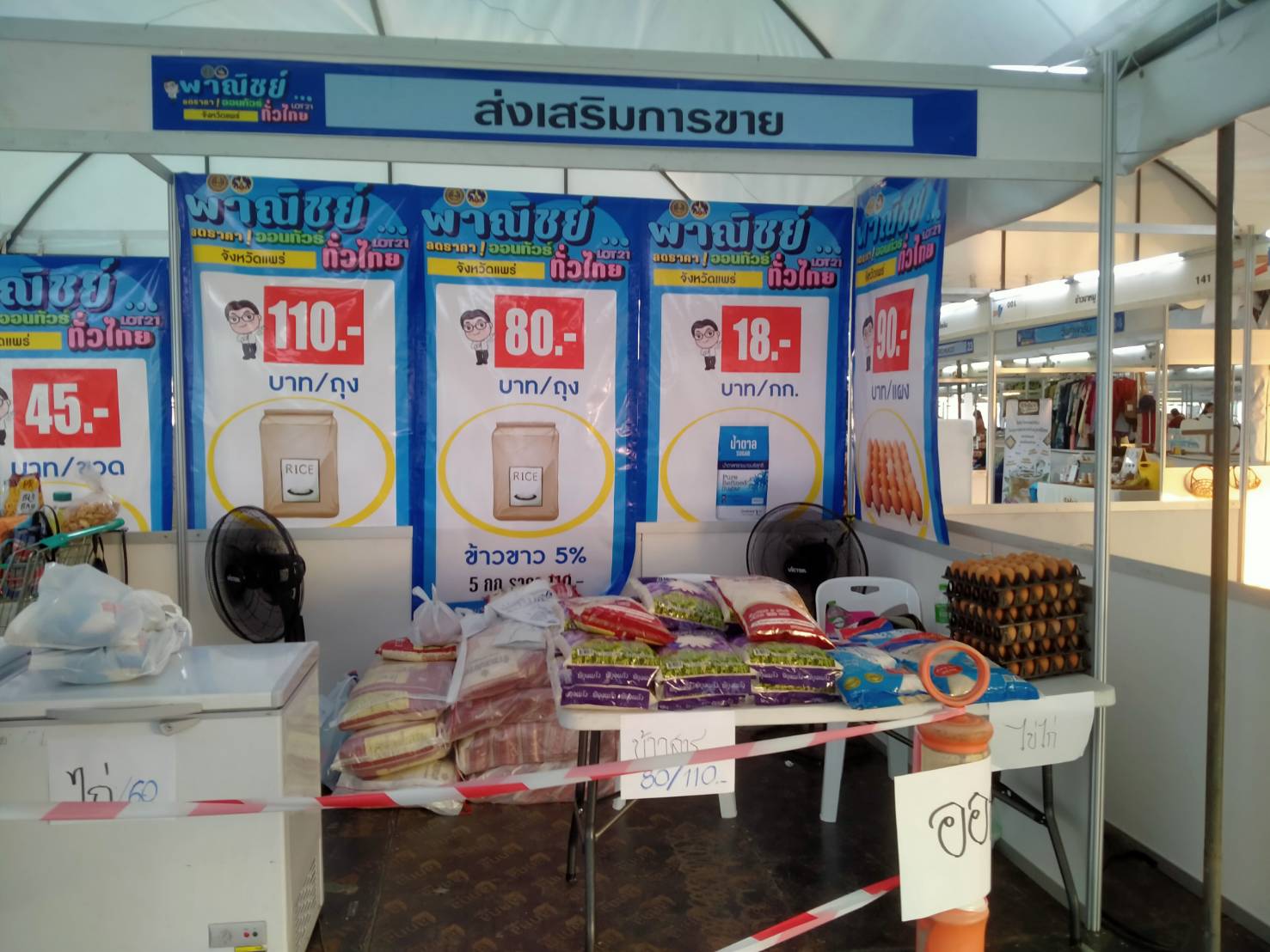 sk060266 4