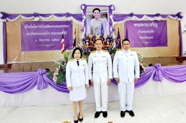 DenChai03June03
