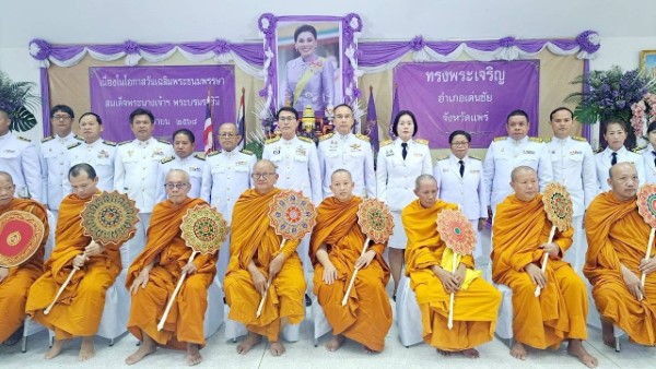 DenChai03June04